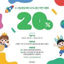 우리끼리키즈카페스포츠마을음성 이미지