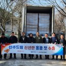 금포영농조합법인 이미지