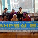 송원경로당 이미지