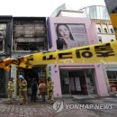 명동종합화장품 이미지