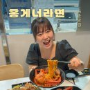 마산-중앙-중앙센터-02 | 속초 중앙시장 대게 맛집 동명항 회센터 홍게 무한리필 홍게너라면