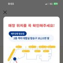 제주마린요트