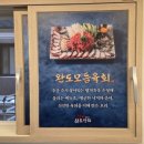 정수상회