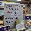 행복한찹쌀꽈배기 - 창녕군 명덕로 46 | 수원 꽈배기 맛집 행복한 찹쌀 꽈배기 방문 추천 후기