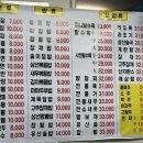 중식예찬 이미지