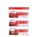 한판소갈비 이미지