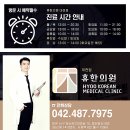 세종신경정신과