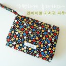 엔비어블 이미지