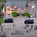 청미식당 이미지