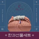 충주 어린이과학관 근처 맛집, 아이랑 가기좋은 &#34;오늘,한과 카페에뜰&#34;