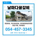 화신로-10 이미지