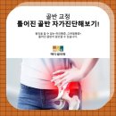 메디셀의원 이미지