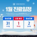 서울제통마취통증의학과의원 네이버블로그