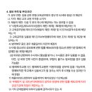 안산동산고등학교 이미지