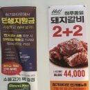 수원-1583 | 회식하기 좋은 충무로고기집 수원왕갈비 맛집 청기와타운 충무로점