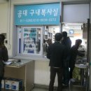 구내복사실 이미지