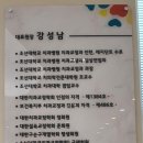 e-아름다운치과의원 이미지