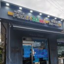 피자스쿨원주흥업점