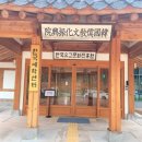 주식회사 참약사 이미지