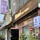 샾헤어살롱 | 평택역 미용실 레미헤어살롱 매직후기