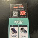 우주파