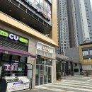 씨유 신도시점 네이버블로그