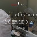 한국파메드(주) 이미지