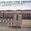 봉림중학교 이미지