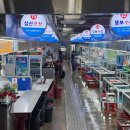 세븐일레븐 울산야음신선점 | 울산 수암회센터 3번 강원수산 야음동 수암시장 수산시장 모듬회 포장 후기