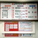 코끼리식육식당 이미지