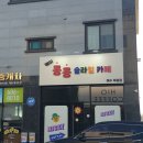 케이콩콩슬라임카페 이미지
