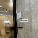 모베르왁싱 | 평택 소사벌 브라질리언왁싱샵 추천, 모베르 왁싱 시술 후기