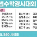 점프영수학원 이미지