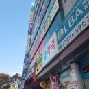 으뜸50안경 야탑점 이미지