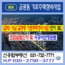 신흥플랜트(주) 이미지