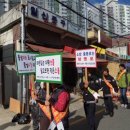 우동119안전센터 이미지