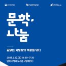 인제도서