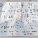 순자네국밥 - 남구 | 순자네국밥