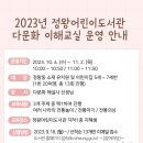 정왕어린이도서관.정왕시장 이미지