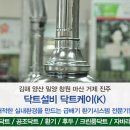 오픈닥트 이미지