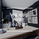 탑오피스 - 군산시 문화로 41 | 탑오피스