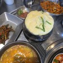 강씨네냉삼집