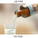 해열제 부루펜으로 세대 구분하는 법 이미지