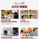 스타성형외과의원 이미지