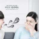 이음구강악안면외과 치과의원 이미지