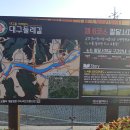 지상철 팔달역 이미지