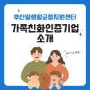 (주) 정현 이미지