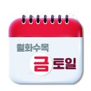 주**-4