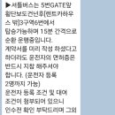(주)남도렌트카 | 제주도 렌트카 셔틀 가격비교 할인 싼곳 예약