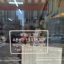 마싯소 식육식당 이미지